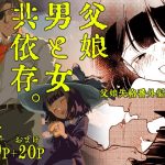 楽園