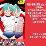 誕生！悪の女戦士外伝  Buruma  and Bloomers