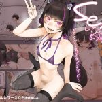 セックスしないと出られない部屋  でもウチら男なんですけど・・