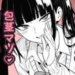 いつも視姦してる女の子にバレて淫語責めで絞られた話2