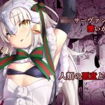 凌●的でロリカルです