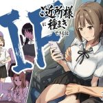 FANZA同人誌 超大作・総集版おすすめ3選｜1000ページ超えのコスパ最強作品まとめ