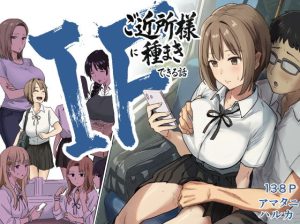 FANZA同人誌 超大作・総集版おすすめ3選｜1000ページ超えのコスパ最強作品まとめ