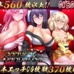 サムライヴァンダリズムver2.0