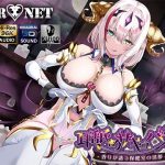 【耳舐め超特化】耳舐めサキュバス7 -香りが誘う保健室の淫夢-