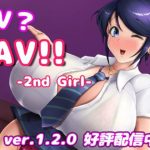 IV？AV！！ -2nd Girl- ver.1.2.1