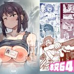 私にこんな口聞いて、親ガチャ失敗したのか Lv.1