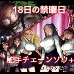 皮男ーSchool Splashー