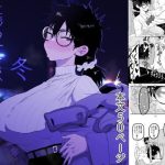 上杉つかさは開発されている/冬