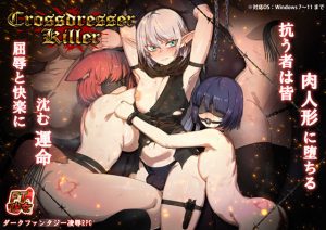 Crossdresser Killer