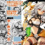 森の女王トゥアン様をゴブる本