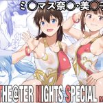THE@THER NIGHTS SPECIAL Nao/Minako