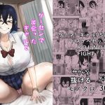 ゲーセンで出会ったギャルとヤりまくるっ！！