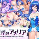 封淫のアメリア 〜 escape from the mysterious candy 〜