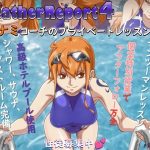 WeatherReport4