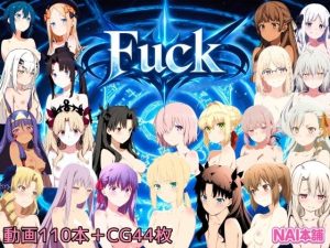 Fuck