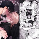 絶倫後輩有賀くん