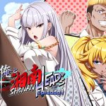 俺と湘南HEAD’s Episode 1