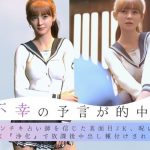 不幸の予言が的中！ インチキ占い師を信じた真面目JK、呪いを解く『浄化』で放課後中出し種付けされる話