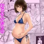 秘密の孕ませ倶楽部