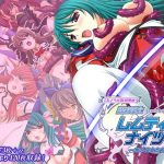魔法戦士レムティアナイツ -光の乙女たち- CGノベル版 総集編