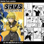 SHVS〜スーパーヒロインバーサス〜【エレクトルカVSダイヤファイブ】